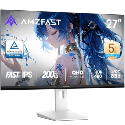 Amzfast 27インチゲーミングモニター 白 WQHD 2560 x 1440 Fast IPS 200 Hz 1 ms OD 10 Bit 130%sRGB 450 cd|m? HDR 400 低ブルーライト フリッカーフリー FreeSync c 39065 7