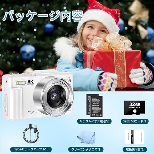 リチウムイオン電池