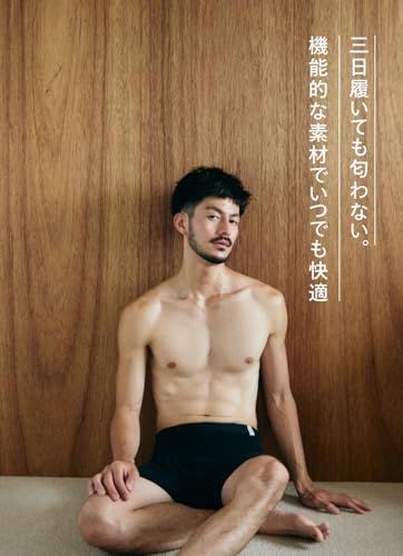 one nova 毎日使えるメリノウールのパンツ ボクサーパンツ ユニセックス 消臭 抗菌 調質 調温 夏冬兼用 敏感肌po 382 ba 848