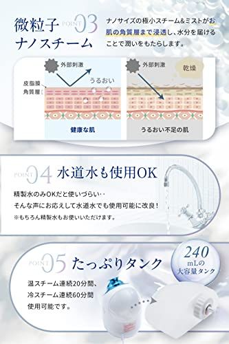 ナノア NANOA フェイススチーマー 皮膚科医が大 の 濃密ナノミスト 温冷 スチーマー 美容 保湿 水道水OK たっぷりタンク 毛穴ケア 美容家電 ブルー po e 6117637