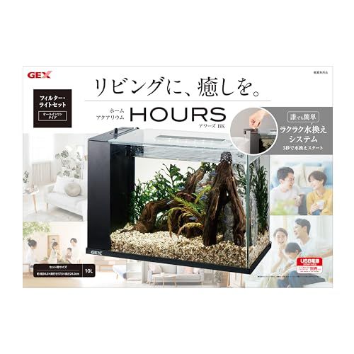 ジェックス GEX アワーズブラック アクアリウム用インテリア水槽 誰でも水換え簡単機能付き LEDライト付きpo c 4 b 7 cae 9