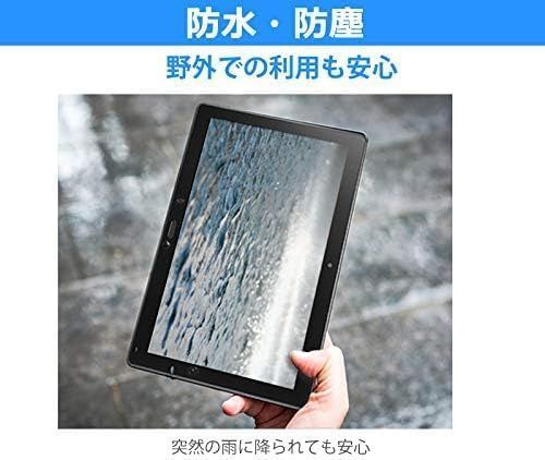 Bランク】SHARP dtab d-41A ホワイト 防水防塵対応 Androidタブレット