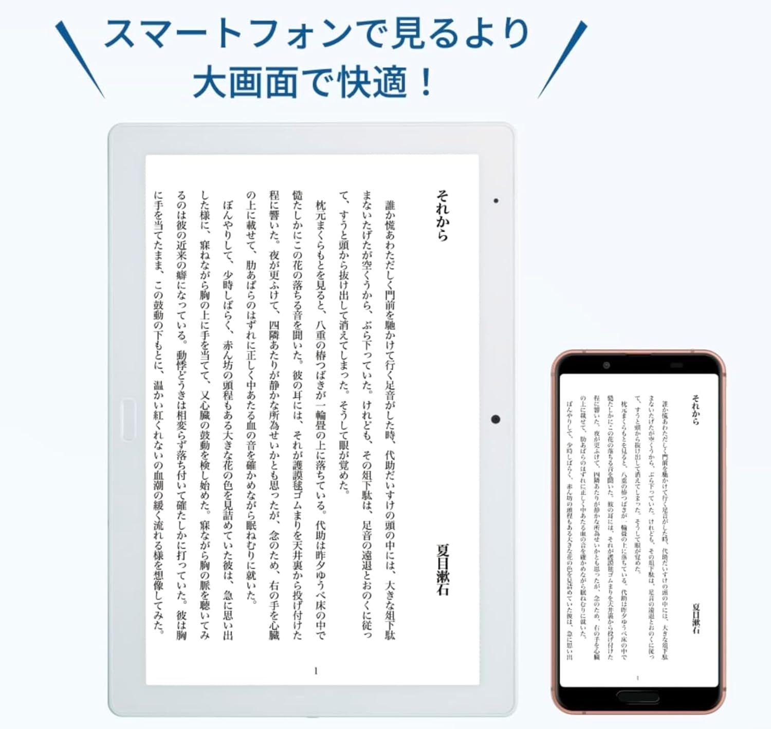 Bランク】SHARP dtab d-41A ホワイト 防水防塵対応 Androidタブレット