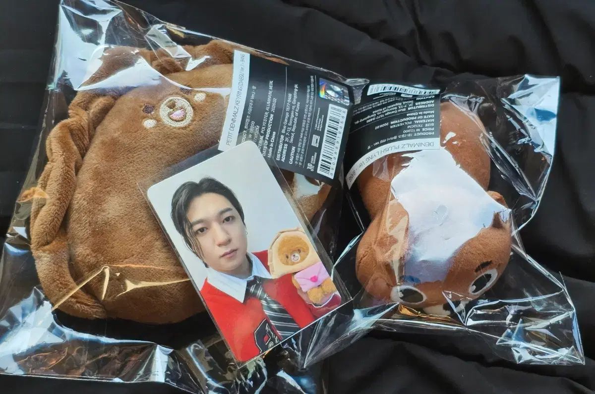 DAY 6 デイシックス DAEGUコンサート ソンジン SUNGJIN デニマルズ ライイング ギャザーバッグ キーホルダー 40 000ウォン トレカ その他 タレントグッズ ゲーム おもちゃ グッズ