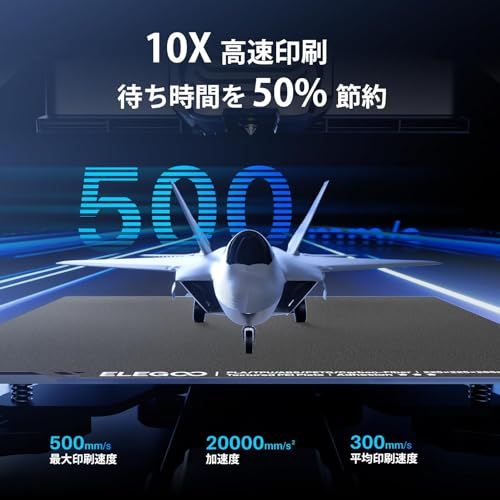 ELEGOO Neptune 4 3 D プリンター 最大 500 mm s 高速印刷 121 ポイント自動ベッドレベリング 300℃ デュアルギアダイレクト押出機 印刷サイズ 225 x 265 mm? 8 85 10 43 イン 6 ea 47 e 9 b