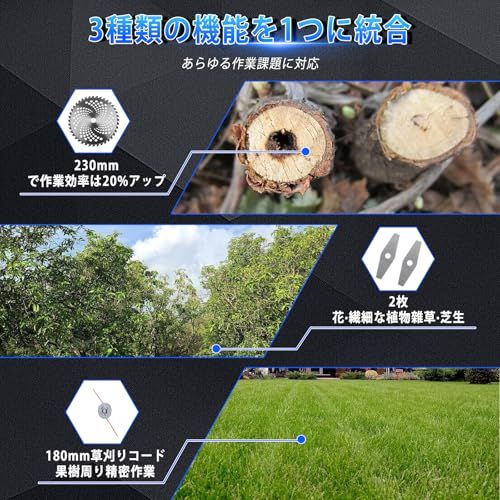 迅速に発送 草刈機 充電式草刈り機 18 Vバッテリー BL 1830 1840 B 1850 互換性 刈刃径230 mm 長さ165 cm 折りたたみ式 24000 rpm 肩掛け付き 多替刃付き 800 Wブラシレスモーター搭載 9インチ d 7070 cdb