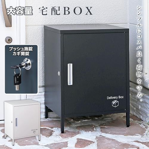 幅50×奥行40×高さ68.5