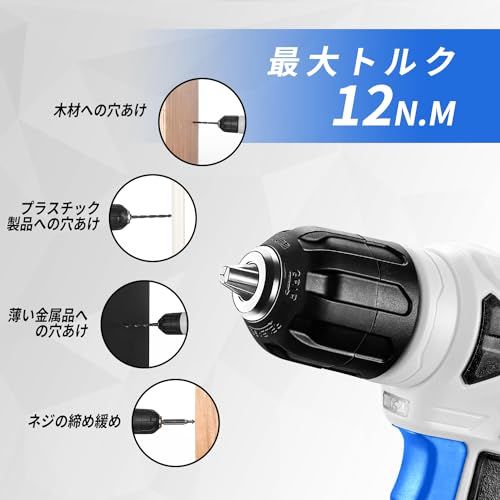 迅速に発送 DEKO 8 V電動ドリル付き 126点組 工具セット ホームツールセット 家庭用 ツールセット 日曜大工 DIYセット 作業工具セット 家具の組み立て 住まいのメンテナンス用 修理道具セット 便利な収納ケース付き ブルー cb 5 e 7 cd