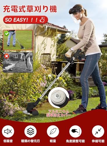 迅速に発送 草刈り機 充電式草刈機 2025革新＆超高速モーター搭載 DIKKDZ コードレス 21 V 2*6500 mAh大容量バッテリー付き 18000 rpm ナイロンカッター 伸縮＆角度調整 枝切り 植木 雑草 充電式刈払機 4種類の 3 a 8 b 895 e