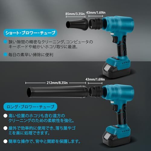 迅速に発送 ブロワー マキタ 18 V エアダスター 強力 洗車 充電式 マキタバッテリー適用 ブロワバキューム 無段速度調整 洗車水飛ばし 落ち葉集め 3 e 97602