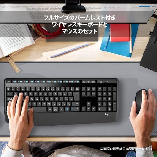 迅速に発送 ロジクール ワイヤレスマウス キーボード セット MK 345 n 無線 ワイヤレスコンボ windows chrome 9 c 638 ddd