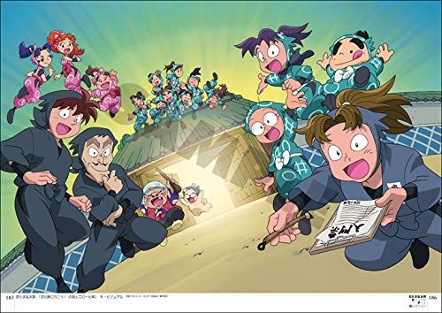 忍たま乱太郎ビジュアルアートコレクションpo 230 de 1 a 9 その他 キッチン 食器 キッチン 日用品 その他