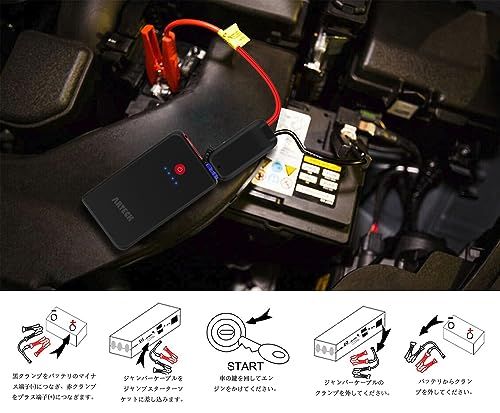 Arteck 乗用車 ジャンプスターター 12 V車用エンジンスターター 8000 mAh ポータブル充電器最大800 A LED緊急ライト搭載 スマホ急速充電器 24ヶ月 日本語取扱説明書付き グレーpo 5 de 49 f 99