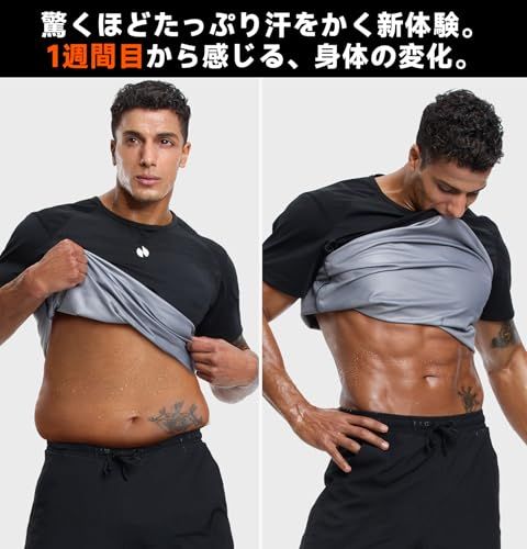 HOTSUIT サウナシャツ メンズ 大きいサイズススメ 驚きの着心地 汗ベタつかない サウナスーツ ヒートシャツ 洗濯可 大量発汗 ランニング ウォーキング 保温 トレーニング スポーツウェアpo a 4288135