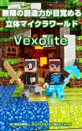 マイクラ風 マグネットブロックセット 光るブロック 入り 収納ボックス付き 磁石おもちゃ DIY 磁石構築 積み木 磁気ブロック 小学生 おもちゃ 入園 卒園 ギフト プレゼント ランダム150 PCS po 322 c 5870