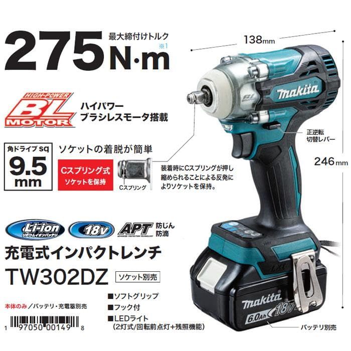 マキタ Makita 充電式インパクトレンチ 18 V バッテリ 充電器別売 TW 302 DZpo a 9 d 33 cee