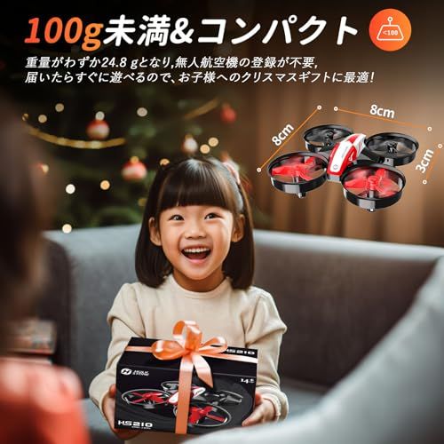 Holy Stone ドローン 100 g未満 ミニドローン こども向け 室内向け バッテリー 付き 飛行時間27分 安定 頑丈 高度維持 ヘッドレスモード フリップモード搭載 モード1 2転換可 認証済み ギフト HS 210 po dd 63 d 9 e 5