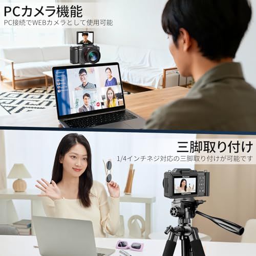 6 K デジカメ 9600万画素 デジタルカメラ スマホに転送できるカメラ WIFI転送機能 180度回転 18倍デジタルズーム 64 GBマイクロSDカード付き オートフォーカス ウェブカメラ 自撮 AFオート 3 0インチ液晶画 3530 f 74 c