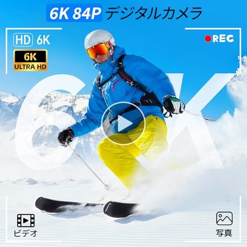 6 K デジカメ 9600万画素 デジタルカメラ スマホに転送できるカメラ WIFI転送機能 180度回転 18倍デジタルズーム 64 GBマイクロSDカード付き オートフォーカス ウェブカメラ 自撮 AFオート 3.0インチ液晶画 3530 f 74 c