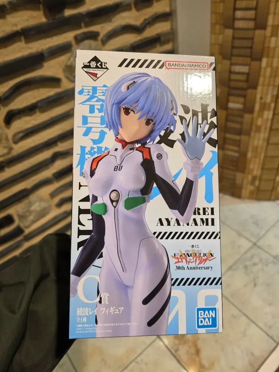 エヴァンゲリオン 30周年 一番くじ C賞 レイ