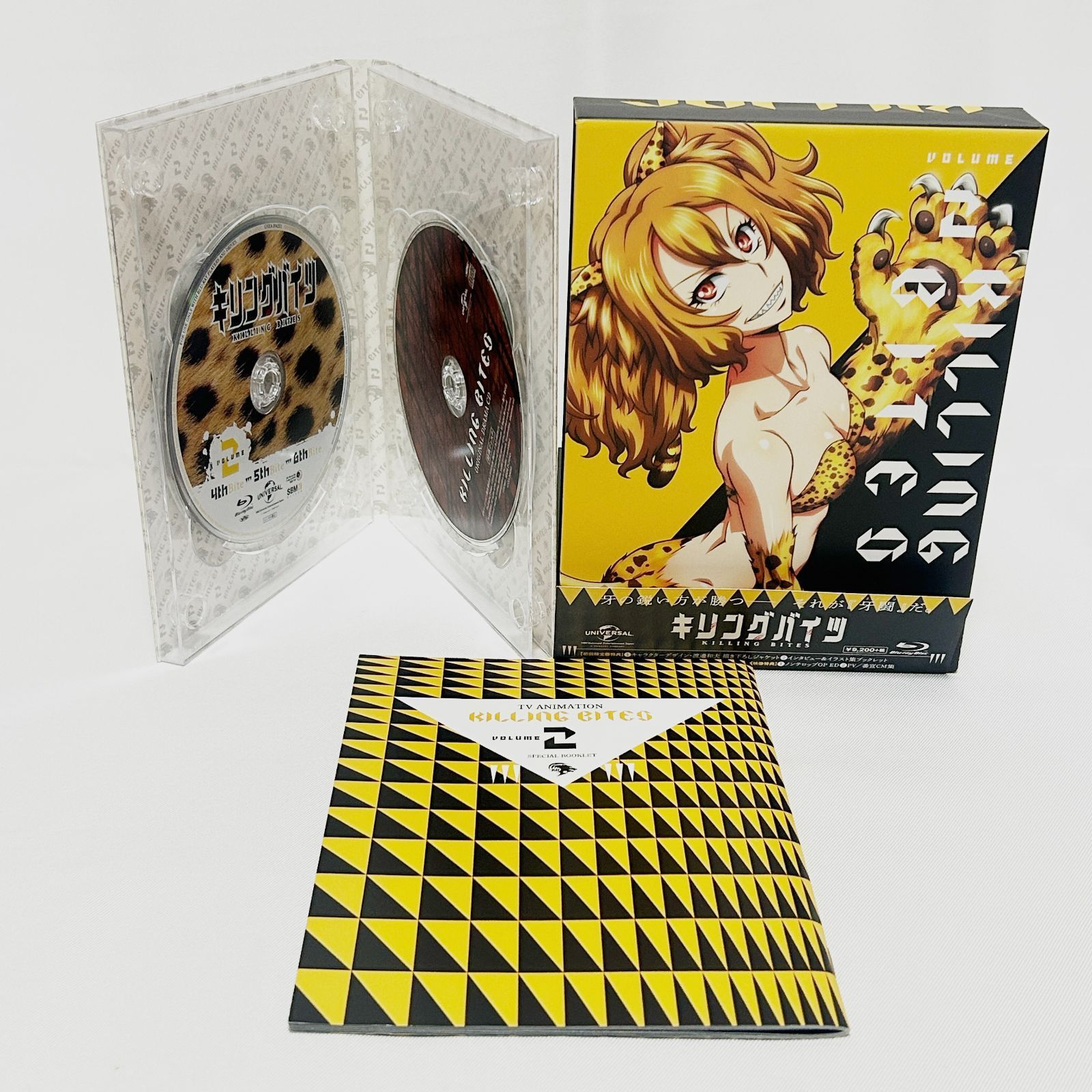 キリングバイツ