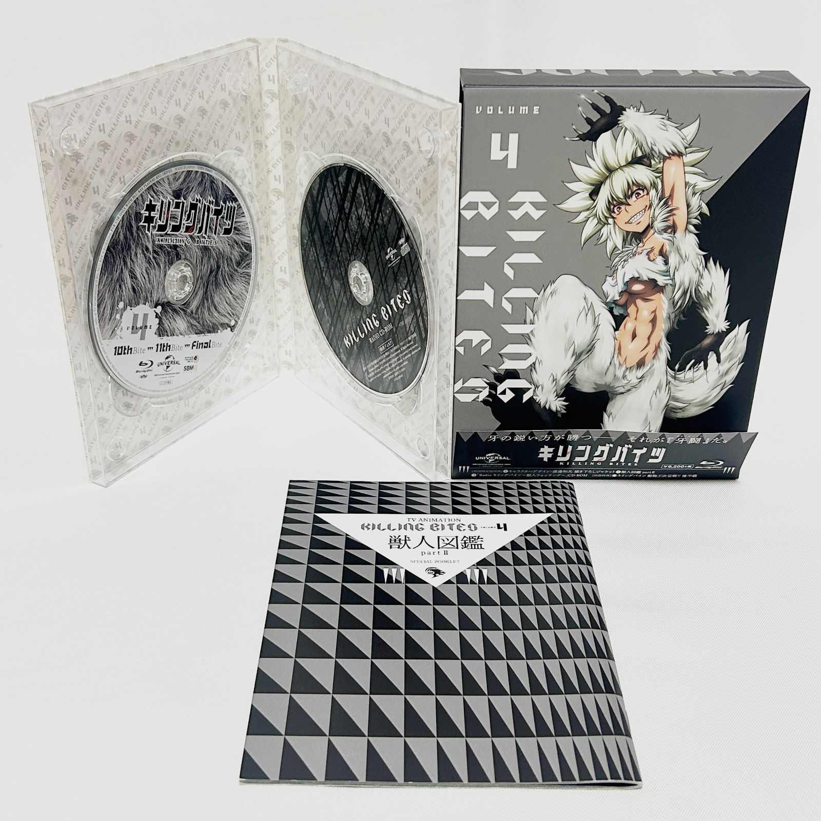 キリングバイツ 版