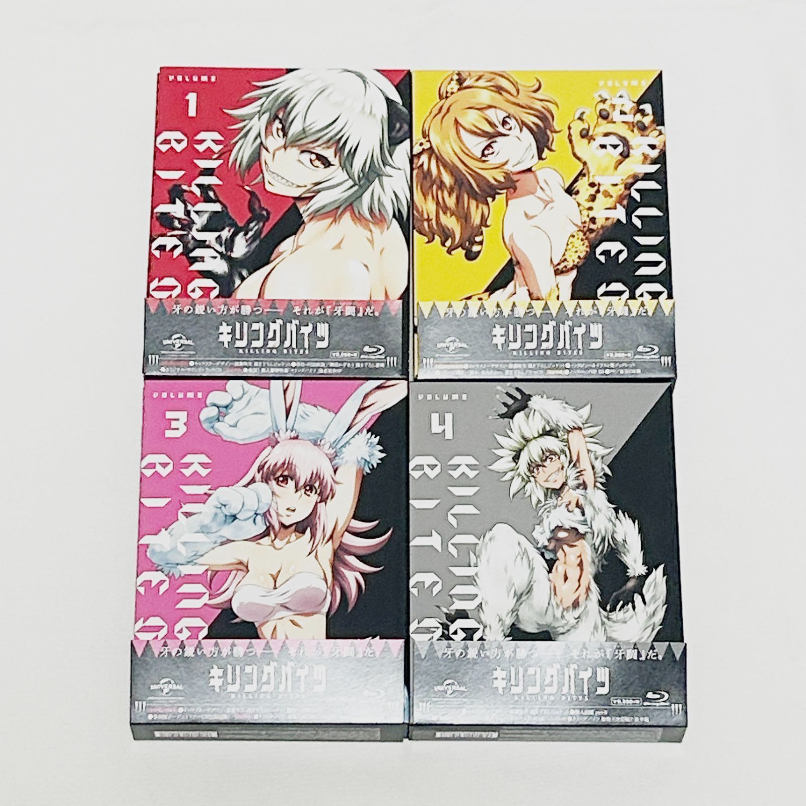 キリングバイツ