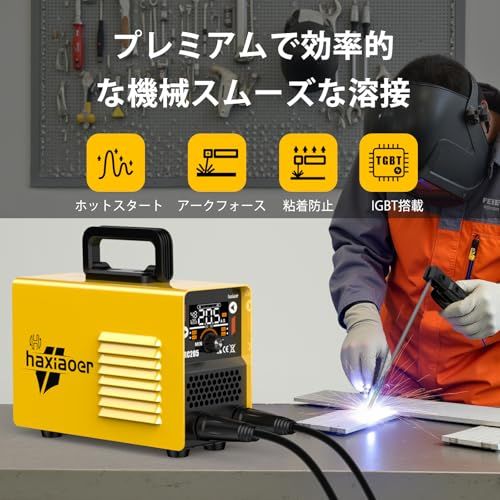 haxiaoer アーク溶接機 最大出力205 A 100 V 200 V兼用溶接機 MMA Lift TIG 1台2役電気溶接機 ホットスタート IGBTインバーター電流調整 LED液晶表示 小型 軽量 家庭用溶接機 日本語取扱書 3 ebd 4 e 5