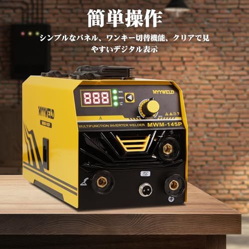 家庭用簡単なDIY 日本語説明書