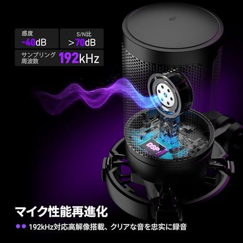 FIFINE USB コンデンサーマイク RGBライティング カーディオイド指向性 プラグ＆プレイ パソコン|プレステマイク USB-C→Aケーブル付き ワンタッチミュート YouTube Skype Discord Zoom 録音 ゲーム実 205 c 420