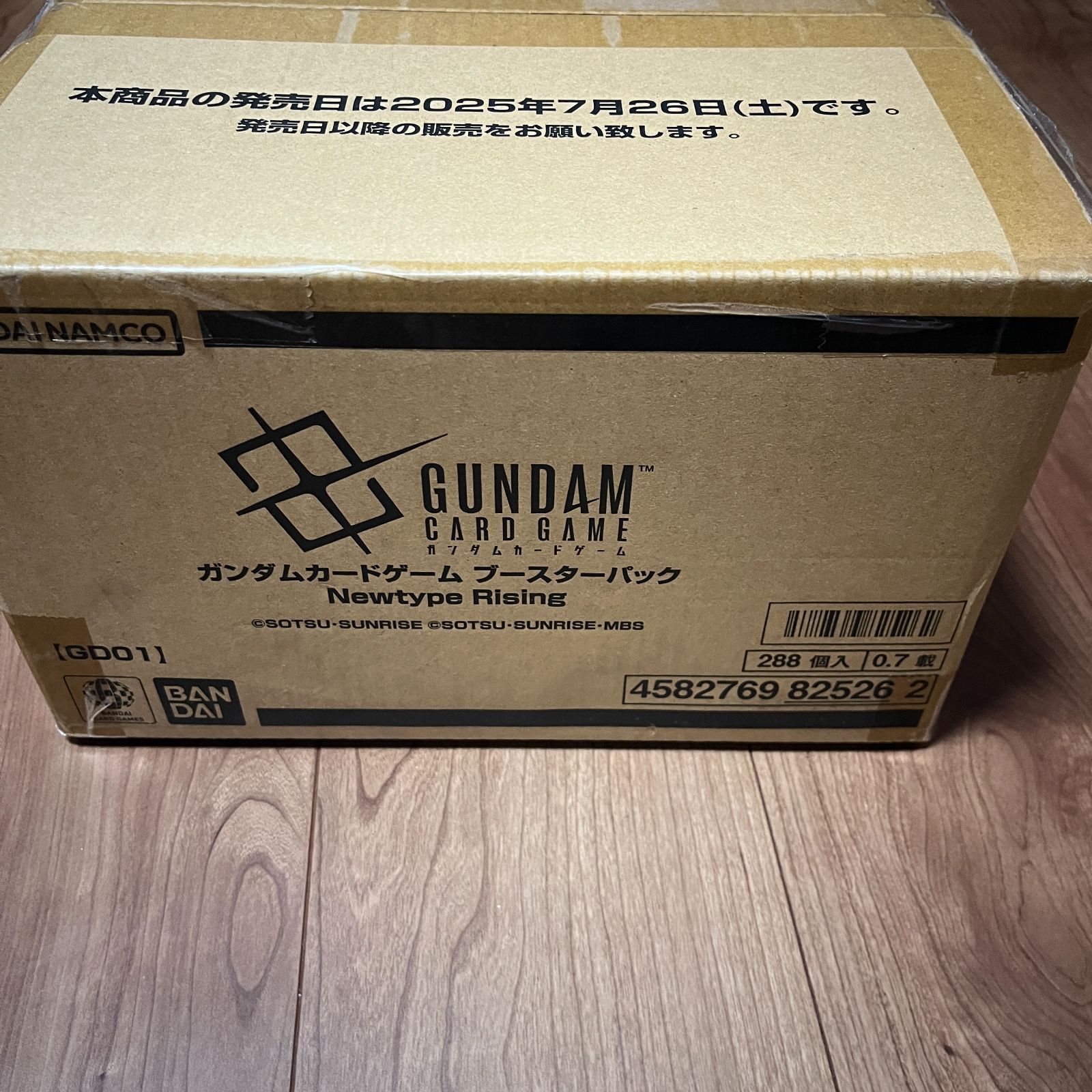 ガンダム】GD01 Newtype Rising 1カートン 未開封 - メルカリ