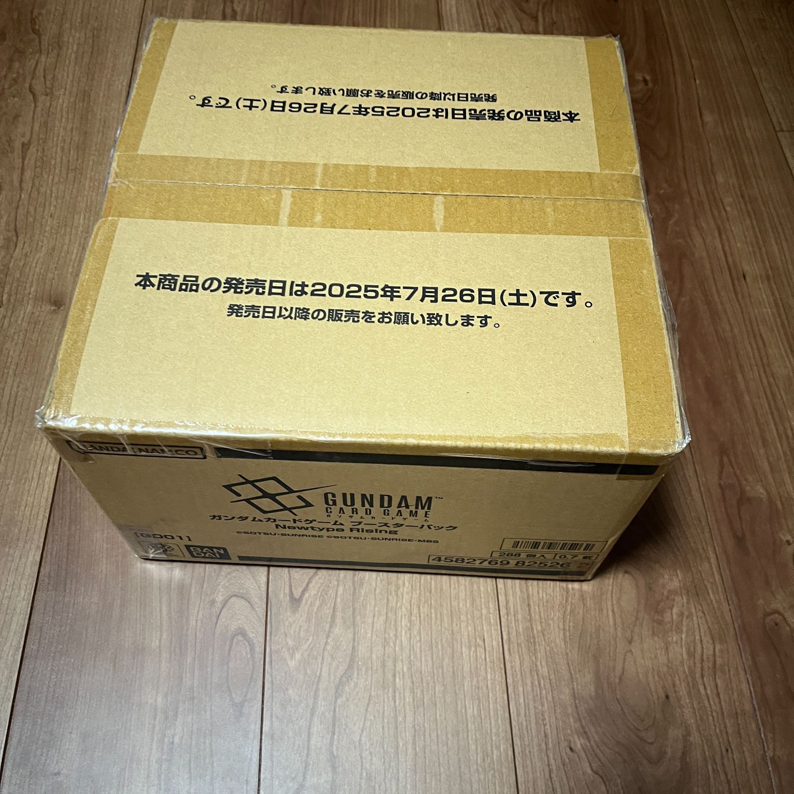 ガンダム】GD01 Newtype Rising 1カートン 未開封 - メルカリ