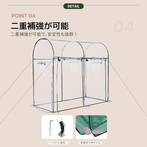 迅速に発送 OSJ ビニール温室 大型 W 200 cm×D 101 cm×H 180 cm 温室 ベランダ 家庭用 ビニールハウス 家庭菜園 ガーデンハウス フラワーハウス ラック ビニール カバー 組立式 c 3 de 5217