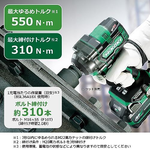迅速に発送 HiKOKI ハイコーキ 18 V コードレスインパクトレンチ WR DH 最大緩めトルク550 N m 最大締付けトルク310 蓄電池 充電器 ケース NN