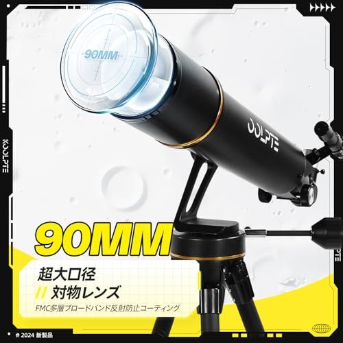 望遠鏡 90 mm 口径 700 - Vertisteel AZ マウントベース 高精度調整 28 x-210 x 天文学者と大人＆子供に最適 ワイヤレスリモート 電話アダプタ付き旅行望遠鏡 ブラック po ea 4 ce 3 ac