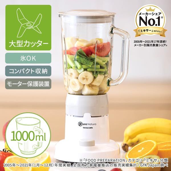 テスコム ミキサー ジュースミキサー 1000 ml 冷蔵庫の角氷を細かく砕ける大型刃 ガラスボトル コンパクト収納 ラク抜きプラグ ホワイト TMX 20 A Wpo e 6 825 f 0