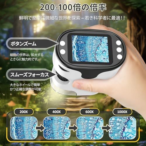 顕微鏡小学生子供用 - 1000倍 4 K 2.0インチ画面 充電式 ミニポケットデジタル顕微鏡 スライドキット付き 携帯型 教育ギフト 4-12歳の子供 学生向け EVA収納盒付き 白 po c 10815 d 9