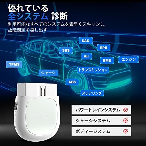 Autel AP 200 obd 2 故障診断機 自動車スキャナー フルシステム診断 AutoVIN オイル EPB BMS SAS TPMS DPFリセット IMMOサービス ファミリーDIY用 iPhone Android 使用 p bfe 27 d 57