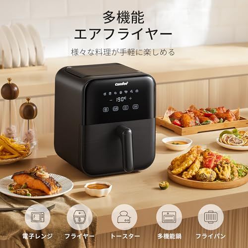 Comfee ノンフライヤー 4 L 大容量 ノンオイル 電気 エアフライヤー 揚げ物 ポテト 7つのメニュー設定 家庭用タイマー 温度調節 自動電源オフ 自動調理 LEDディスプレイ PSE認証済 ブラックp f 656 b 887
