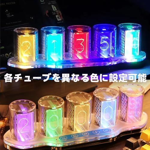 ニキシー管 時計 デジタル時計 ニキシー管時計 ニキシー管風置き時計 置き時計 デジタル RGBクロック 擬発光管時計 LED時計 卓上時計 モード調節 レトロ モダン おしゃれ 時間モード フローモード フラッシュモー 1 d 0788 fc