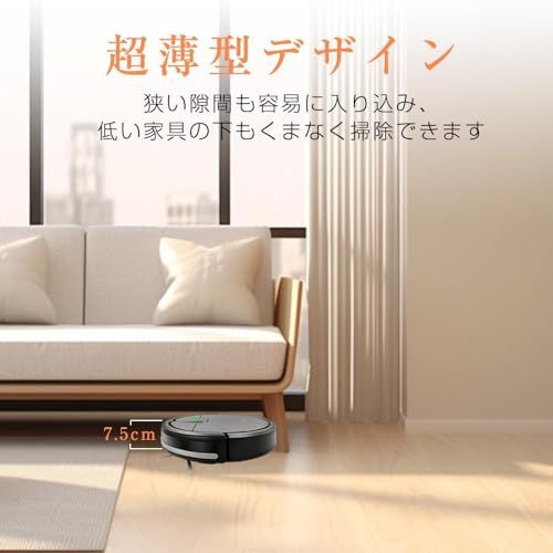 自動モード 120分間連続稼働