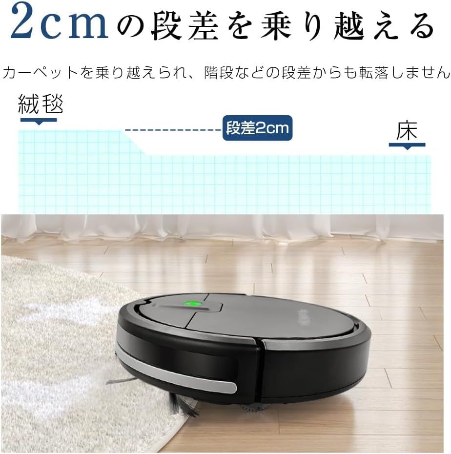 Omego ロボット掃除機 4000 Pa強力吸引 お掃除ロボット静音設計 お掃除クリーナー 髪の毛|ペットの毛に効果 7.5 cm 超薄型 障害物回避 USB充電 落下防止 自動モード 120分間連続稼働 フローリング|畳|カーペット 用 日本 6 fe 9 b 5 ブレンダー その他 