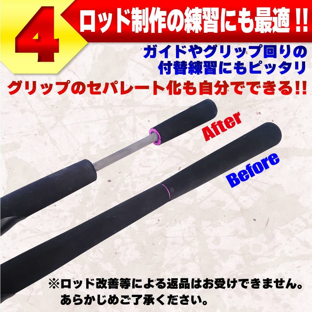 fshc スピニング