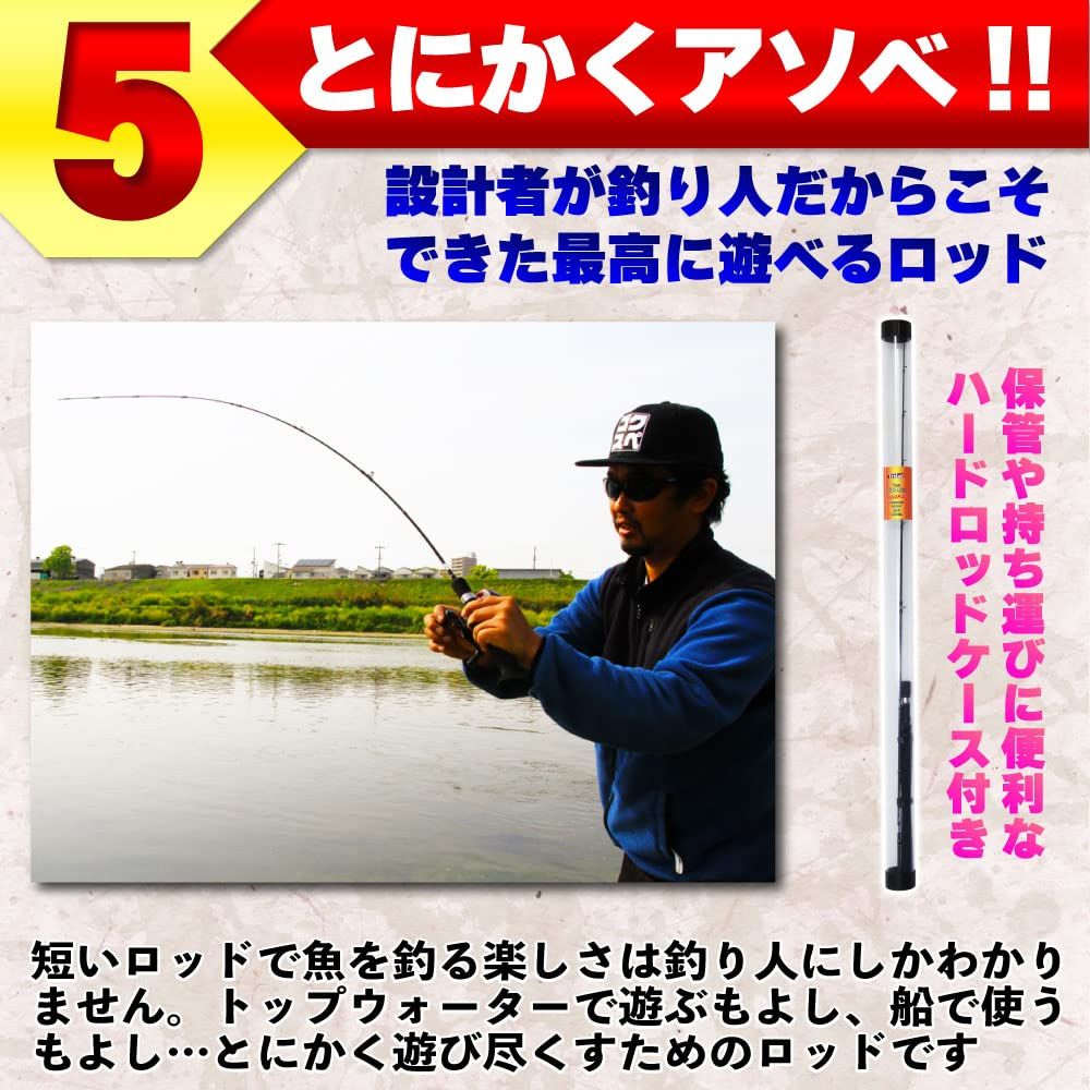 フルカーボンソリッドロッド FRIDAY