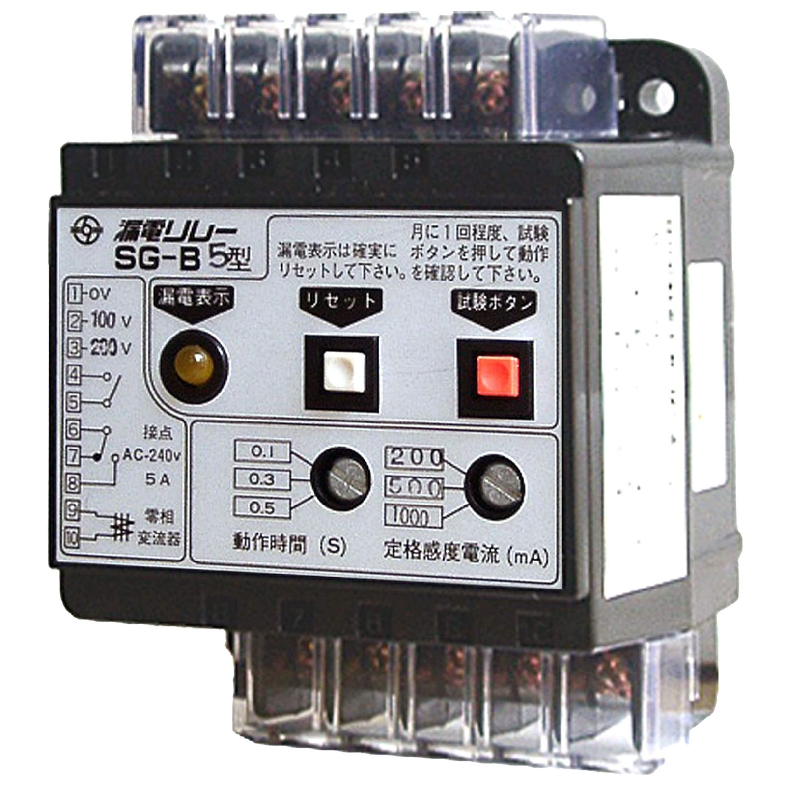 テンパール Tempearl 漏電リレー SGB 54 分電盤協約形サイズ 200|500|1000 mA