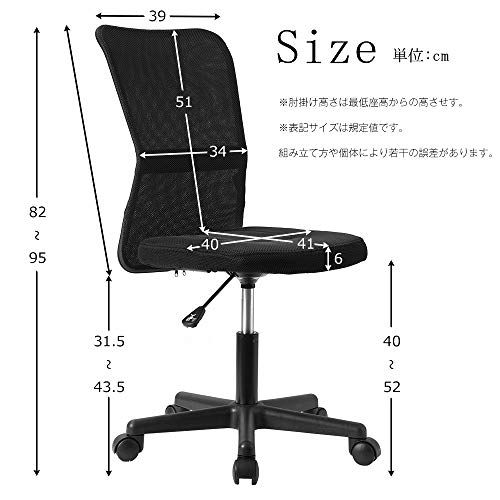  オフィスチェア 椅子 テレワーク 疲れない ゲーミングチェア リクライニングチェア 学習椅子 パソコンチェア デスクチェア 仕事用 ワークチェア pcチェア 勉強椅子 肘無 オールダークグレー 彡 学習机チェア オフィスチェア ワークチェア 椅子 チェア