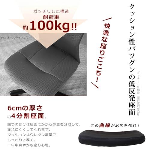 リクライニングチェア 学習椅子