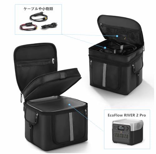  SHEAWA for EcoFlow RIVER 2 Pro ケース 収納ケース バッグ 耐衝撃 頑丈 ナイロン ケーブルや小物類も収納 互換品 アクセサリー 彡 旅行用セキュリティ トラベル防犯グッズ その他 旅行かばん 小分けバッグ