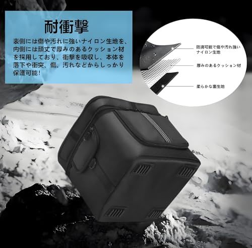 SHEAWA for EcoFlow RIVER 2 Pro ケース 収納ケース バッグ 耐衝撃 頑丈 ナイロン ケーブルや小物類も収納 互換品 アクセサリー 彡