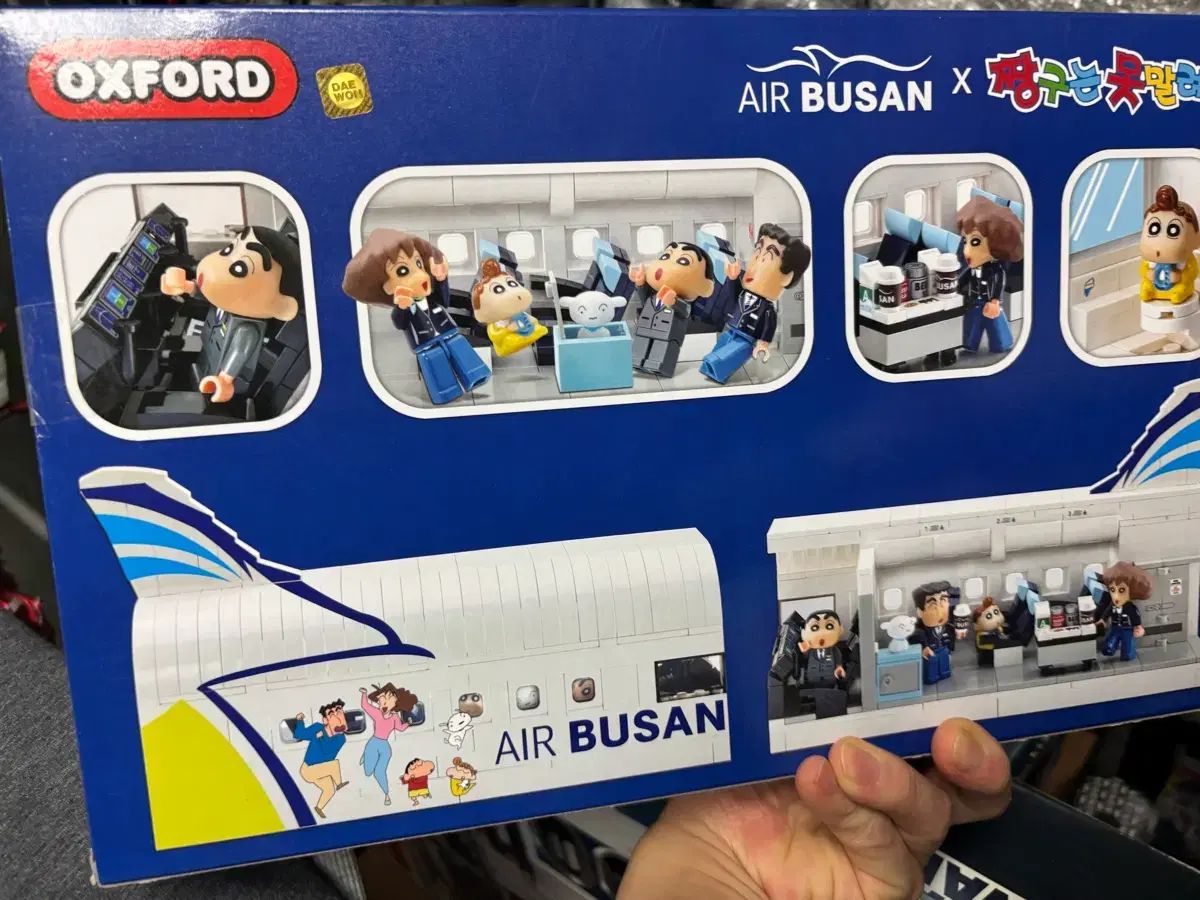 Oxford X クレヨンしんちゃん エアプサン ブロック